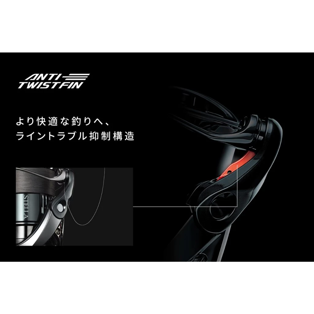 【LUREER】 SHIMANO 24 STRADIC SW 海水 紡車捲線器 <實戰性能更進化> 岸拋