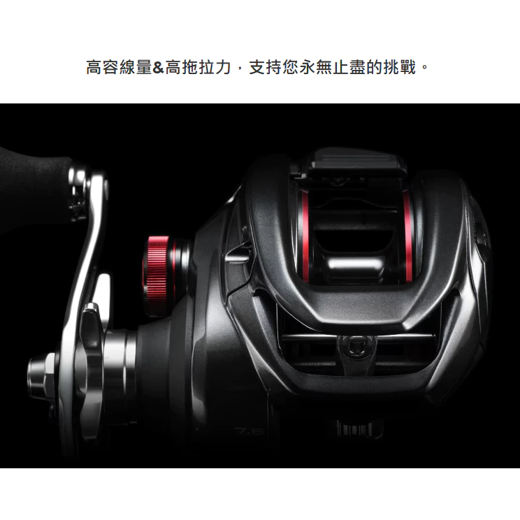 【LUREER】 SHIMANO 24 Scorpion MD 300 紅蠍 MD 大物 雙軸捲線器 路亞 岸拋 船拋