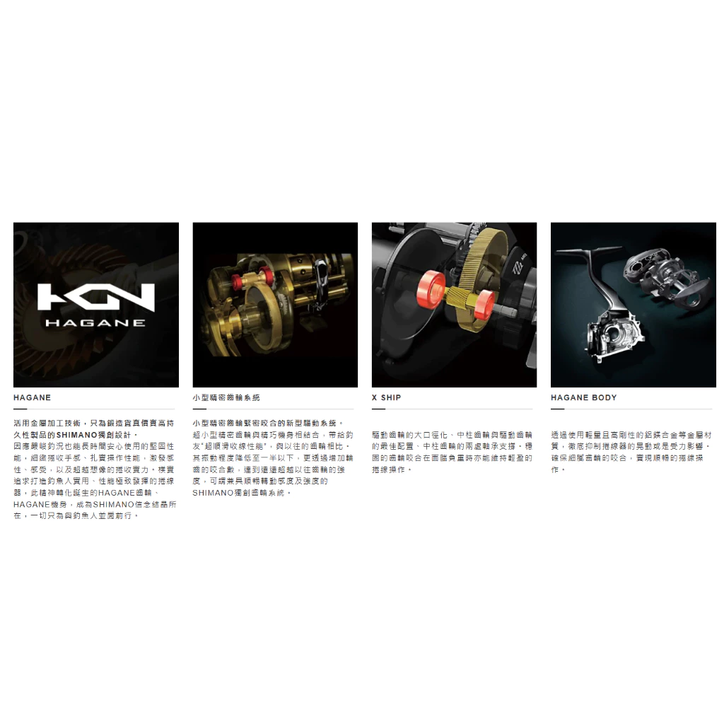 【LUREER】 SHIMANO 23 ANTARES DC MD 雙軸捲線器 安達 大物 小烏龜