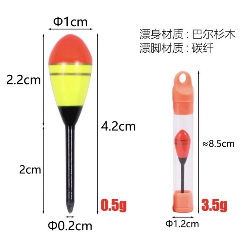 【LUREER】日式小物浮標 4.2公分 <巴爾杉木> 微物 手釣 手竿 浮標 釣漂