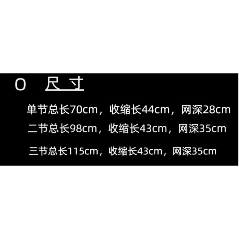 【LUREER】 3節伸縮 折疊撈網 全伸長115公分 撈網 漁網 網子 折疊網 路亞 釣魚 魚網