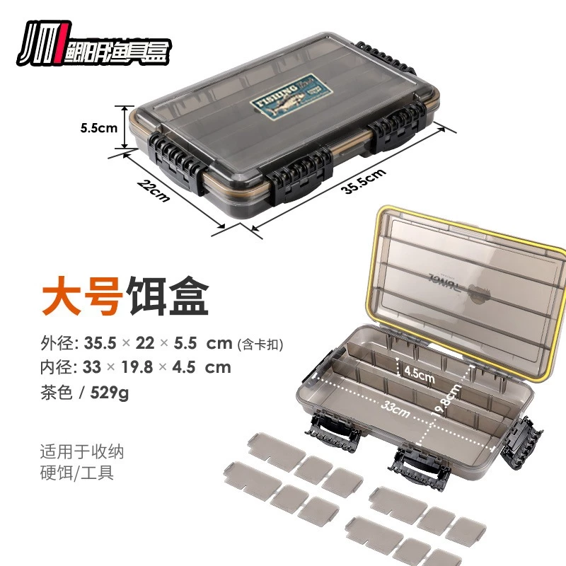 【LUREER】 360防水 專業路亞餌盒 中號 / 大號 隔層可調 配件盒 路亞盒 路亞 米諾 鉛筆 鐵板 VIB