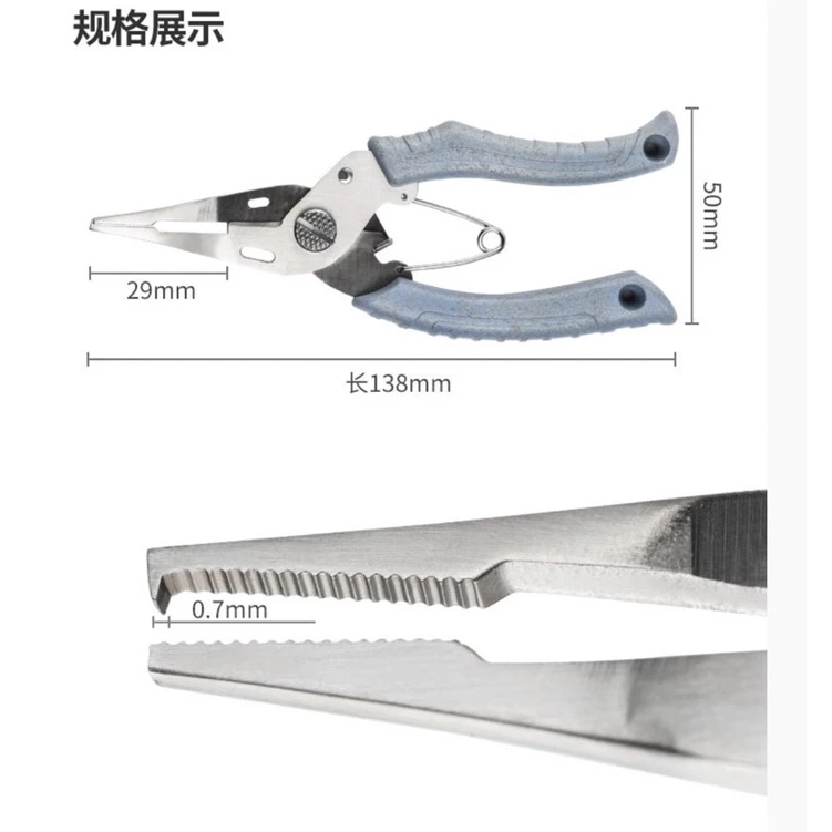 【LUREER】微物路亞鉗 雙色挑選 附鉗套+失手繩 可開2mm小環 微物設計 路亞 溪流