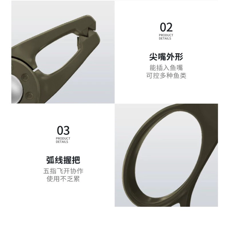 【LUREER】 迷你控魚器 魚夾 鋸齒設計 路亞 微物 控魚器