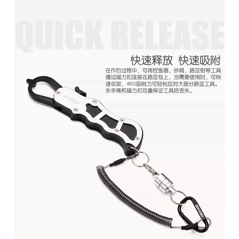 【LUREER】ROVORO 多功能 強力磁鐵扣 4公斤 磁力扣 失手繩 鋼絲內芯 路亞 登山扣 磁力扣