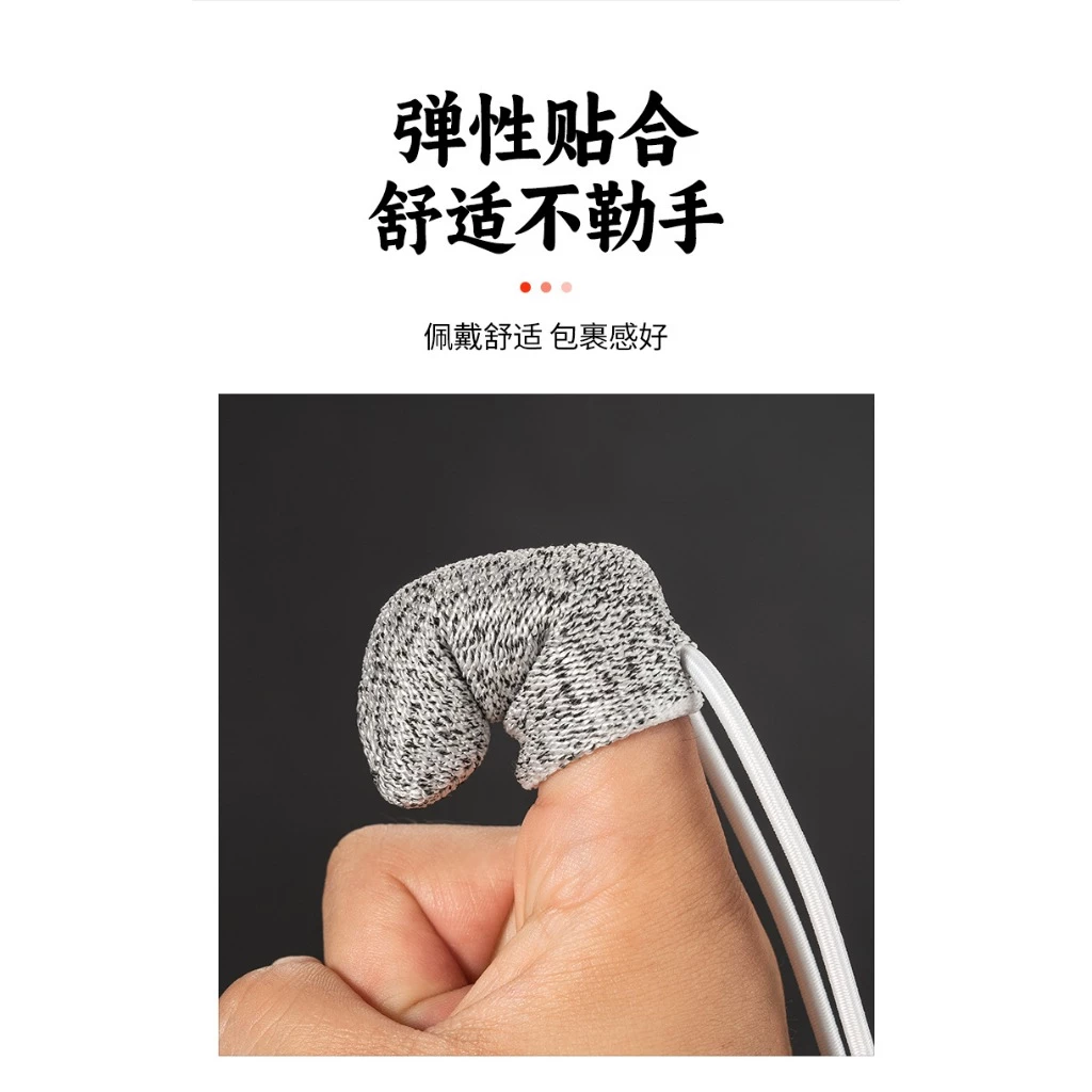 【LUREER】 池刃 單指手套 <防割材質> 指套 路亞 岸拋 船拋
