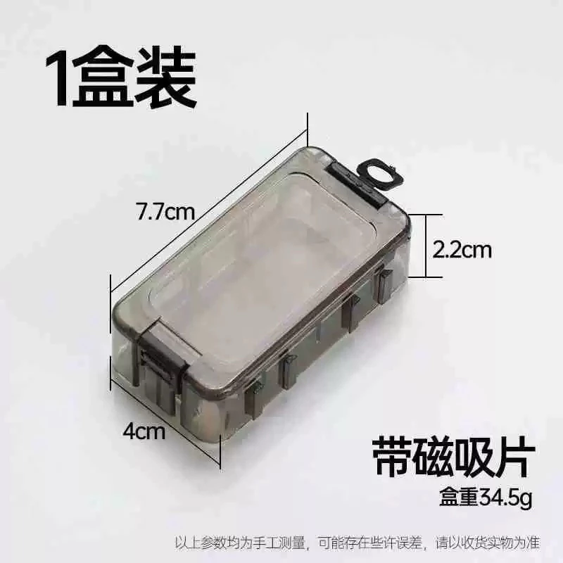 【LUREER】 防水 配件磁吸盒 《自由組合》 夜光款辨識 路亞盒 配件盒 路亞 路亞環 別針 曲柄鉤 配件