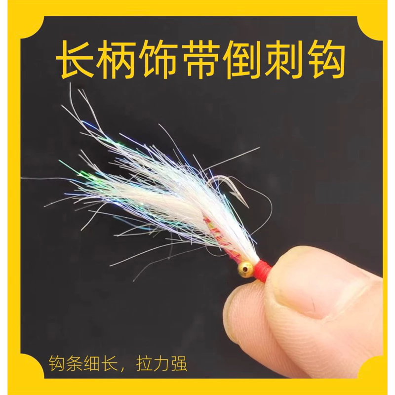 【LUREER】 瘋狂查理 毛鉤 5入 8# 路亞 飛釣 乾式鉤 馬口 吳郭魚 溪哥 毛鉤 瘋狂查理
