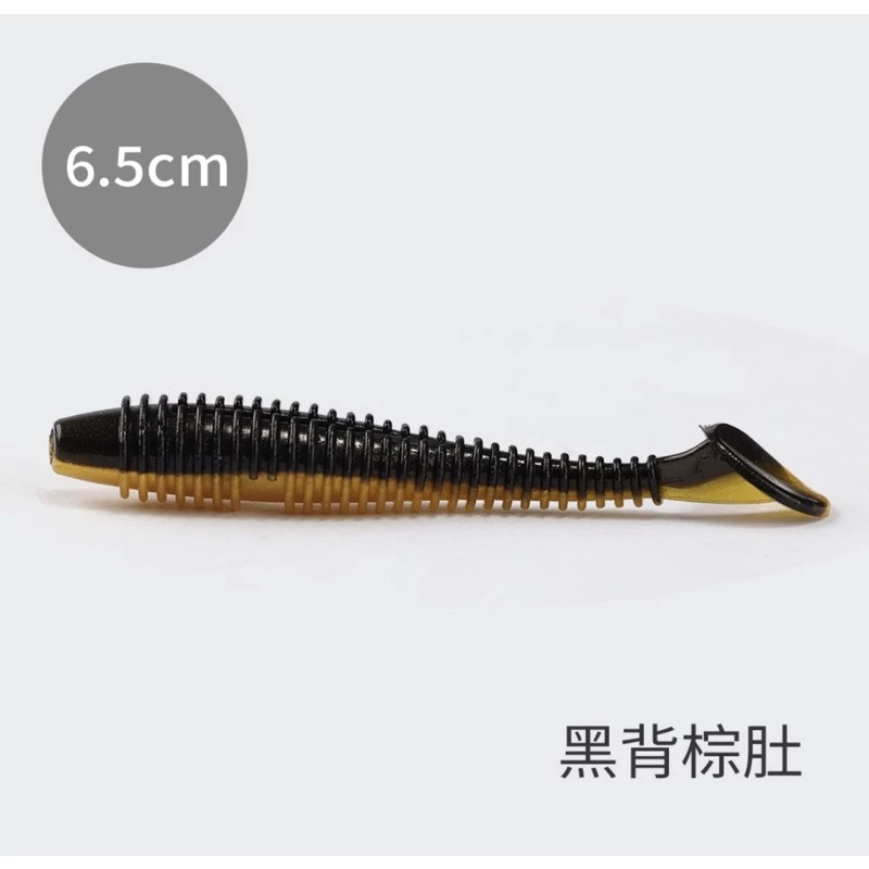 【LUREER】6.5公分 雙色螺紋T尾軟蟲 15入 高品質 T尾 軟蟲 路亞 根魚