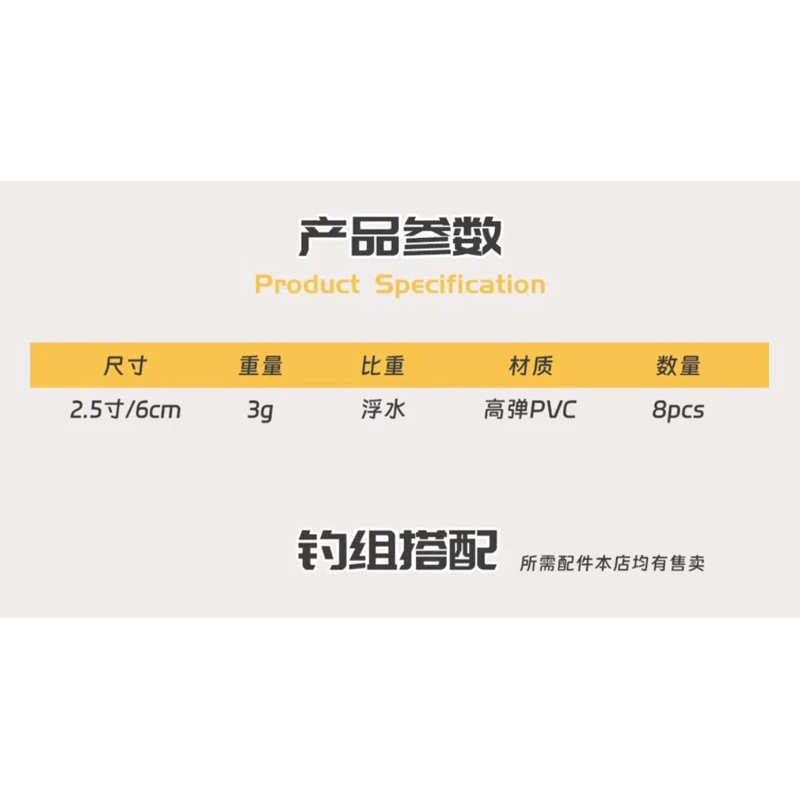 【LUREER】 ROVORO 濃腥浮水小龍蝦 軟蟲 8入 3克/6公分 蝦型軟蟲 根魚 軟蟲 螯蝦 路亞 曲柄鉤 龍蝦