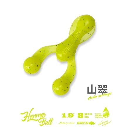 【LUREER】VALOROUS 擺錘蝦 Hammer Ball 1.9吋 8入 軟蟲餌 根釣 黑鯛 石斑 海水路亞