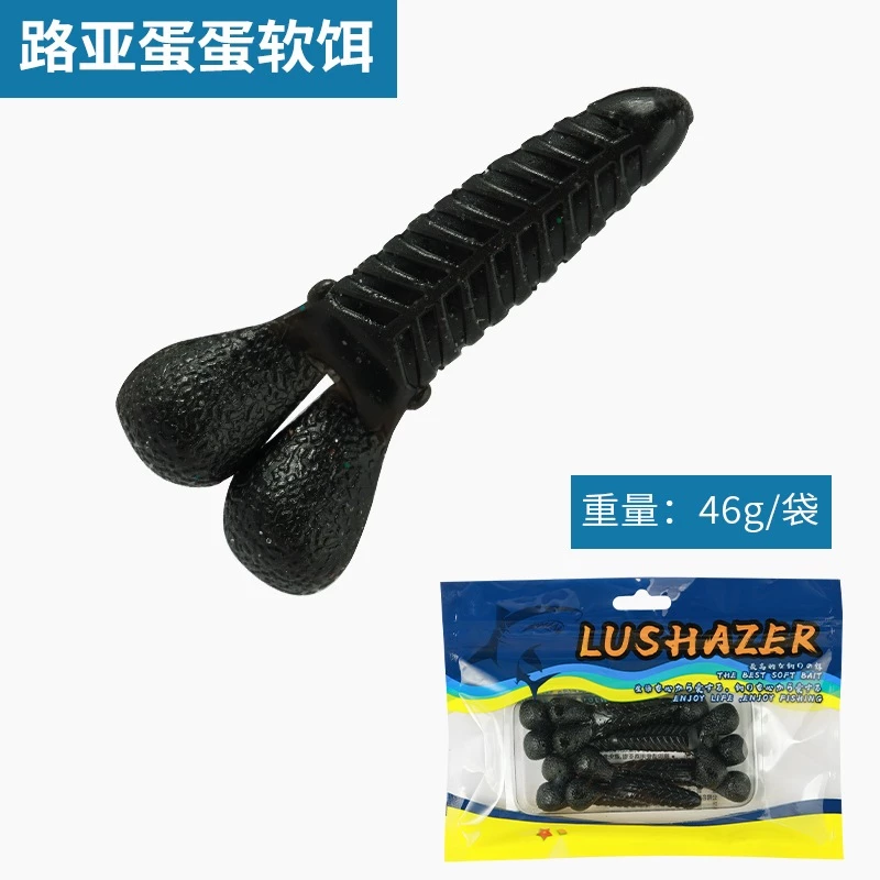 【LUREER】 蛋蛋軟餌 7入裝 <高比重緩沉> 管池 黑鱸 路亞 軟蟲
