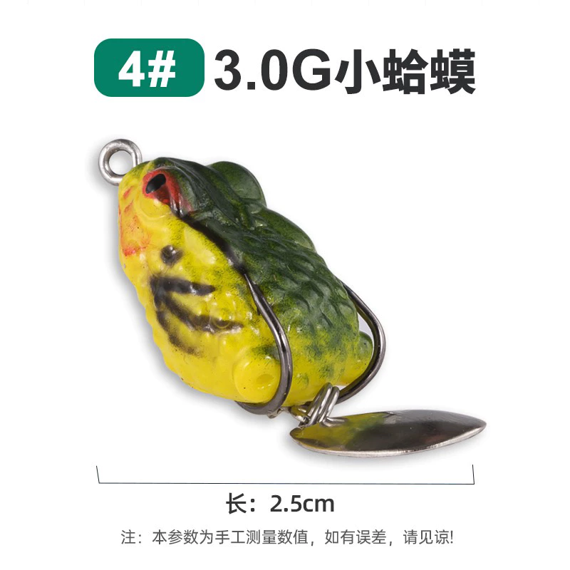 【LUREER】亮片 小蛤蟆 小雷蛙 3G 多色挑選 迷你 雷蛙 雷強 夜釣 泰國鱧 溝呆 呆呆