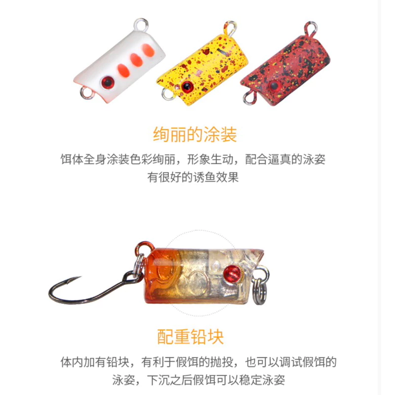 【LUREER】 微物顆粒餌 3克 迷你 小鉛筆 飼料餌 沉水 全泳層 管池 微物 路亞 馬口 溪哥 吳郭魚 鉛筆