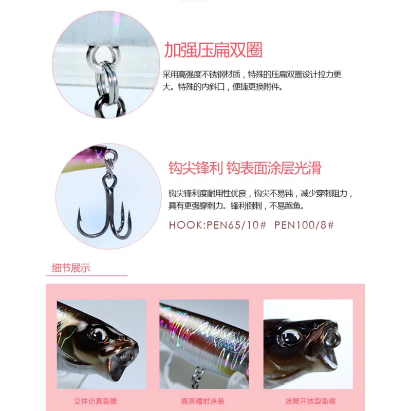 【LUREER】 水面系 之字狗 浮水鉛筆 5克/10克 帶響珠 水表 鉛筆 Z字狗 捲仔 遠投 浮水