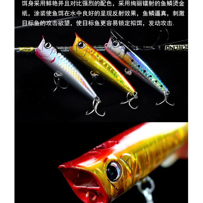 【LUREER】 遠投型 撞水 波爬 8.5/15/30克 路亞 popper 波趴 水表 浮水 輕岸拋 海鱸 海鰱
