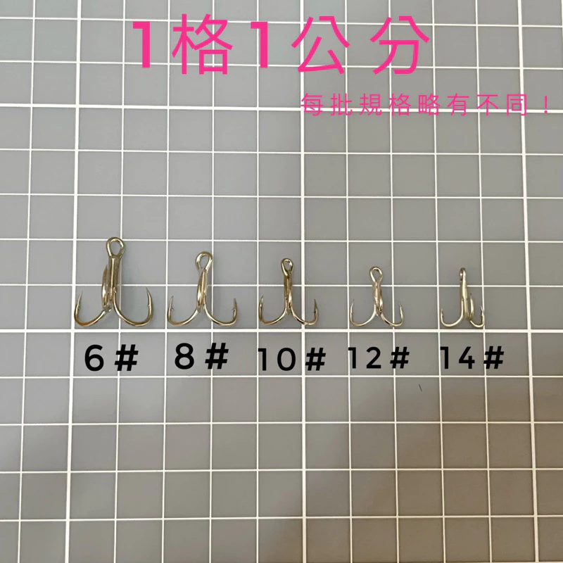【LUREER】 血槽加強三本鉤 