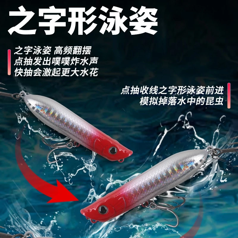 【LUREER】 水面系 浮水鉛筆 <斜口凹陷設計> 7 / 11.5克 路亞 鉛筆 波爬