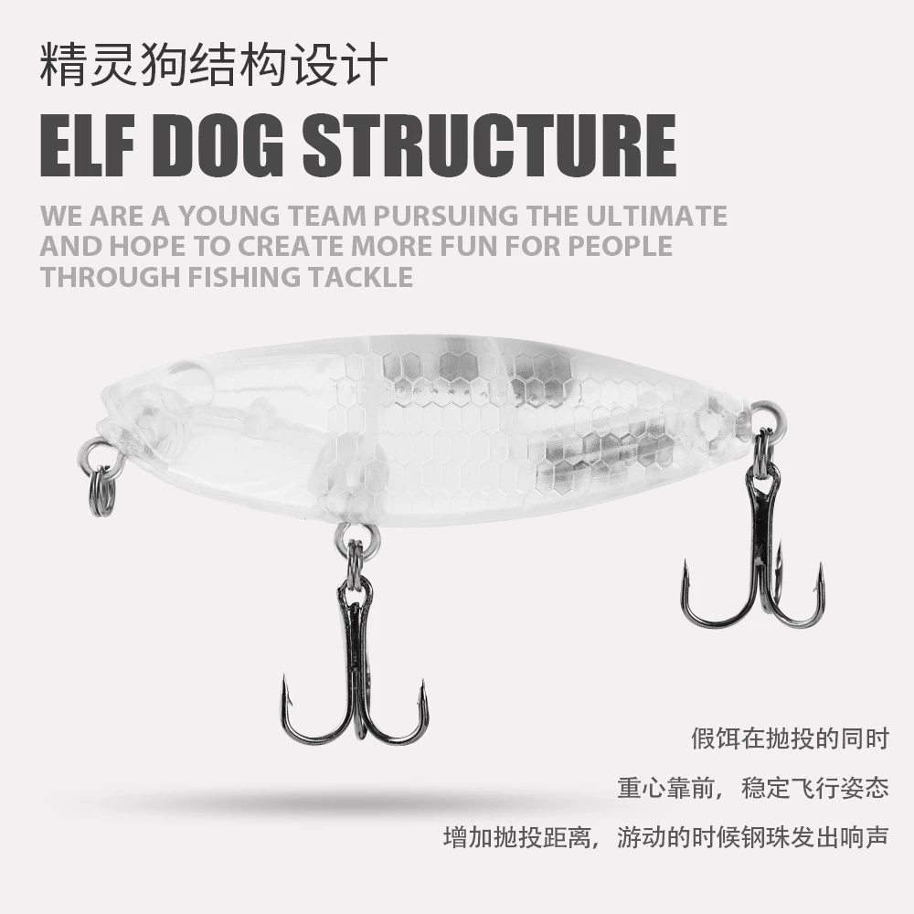 【LUREER】 精靈狗 7克 <內置響珠> 高品質電鍍 浮水鉛筆 水表 路亞 捲仔