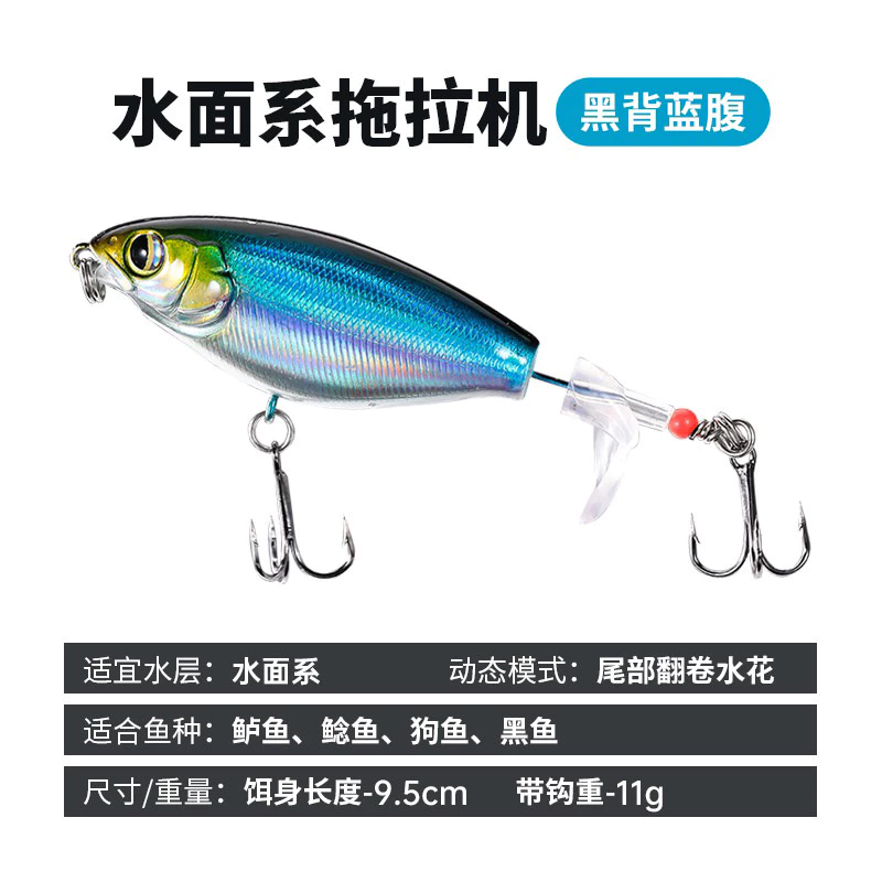 【LUREER】水面系 拖拉機 6/11克 聲波誘惑 水表 浮水 鉛筆 路亞