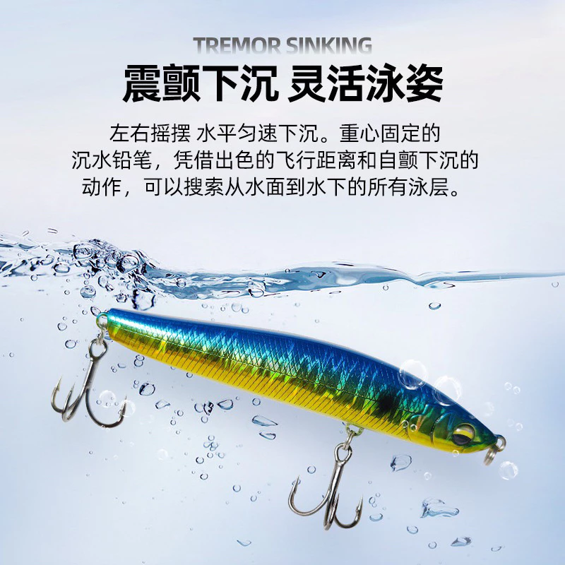 【LUREER】 微顫下沉鉛筆 8克/11.5克/16.5克 三克重挑選 遠投 沉水鉛筆 流線型