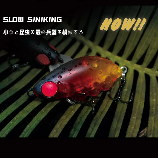 【LUREER】蠢蟲 Siniking Pencil 沉水鉛筆 4.1克 昆蟲造型 <搭配三本鉤> 路亞 捲仔 馬口