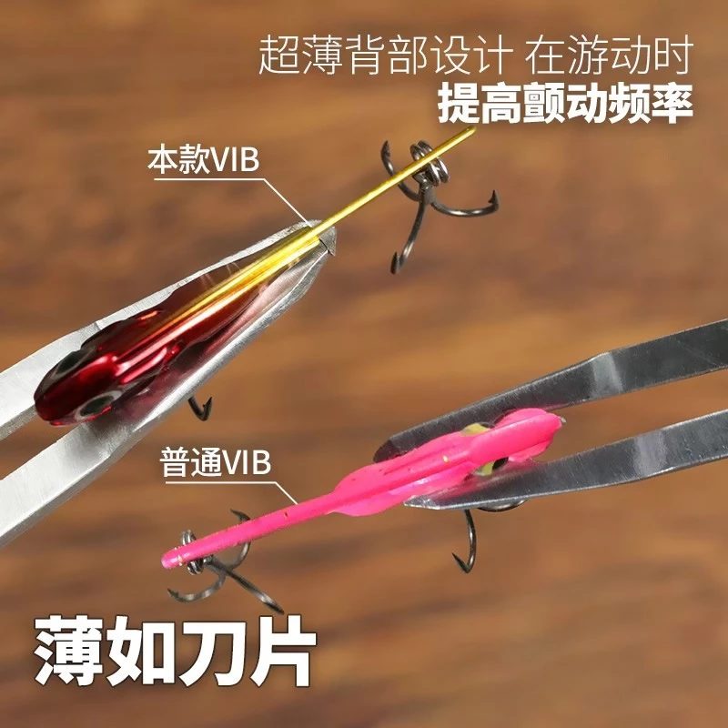 【LUREER】 MASSUVE POWER VIB 日本村田燙金紙 高質感塗裝 路亞 顫泳 遠投 三本鉤