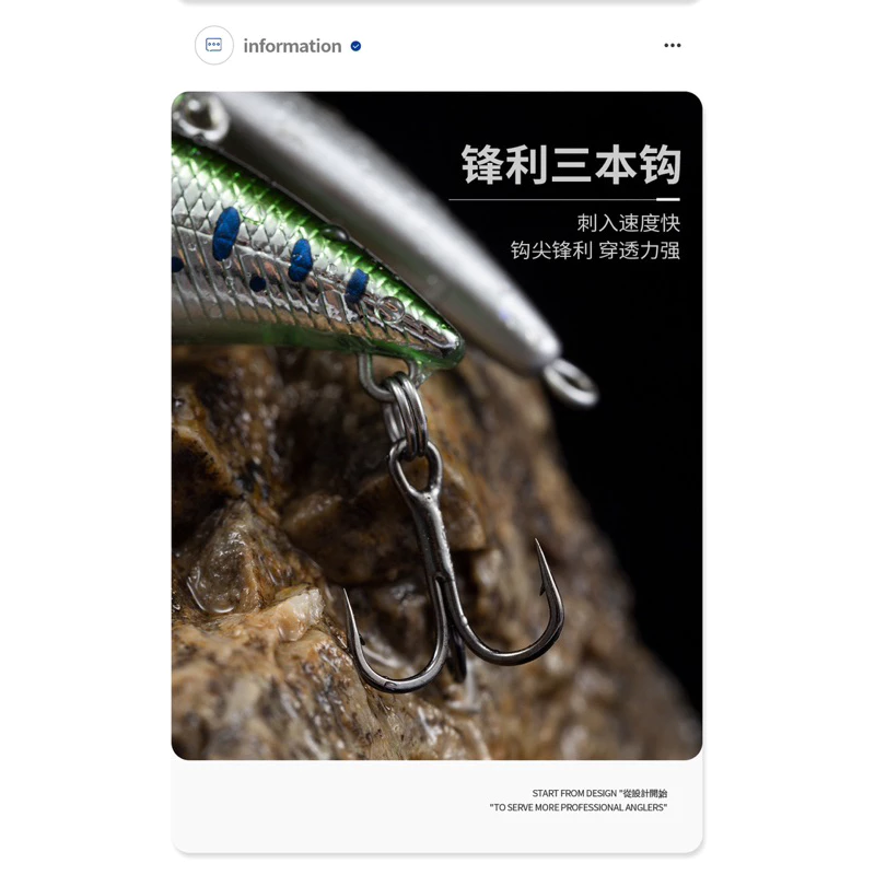 【LUREER】 雙鯊沉水米諾 5.5克 雙重泳型 全新設計 米諾 微物 路亞 捲仔 三間 遠投