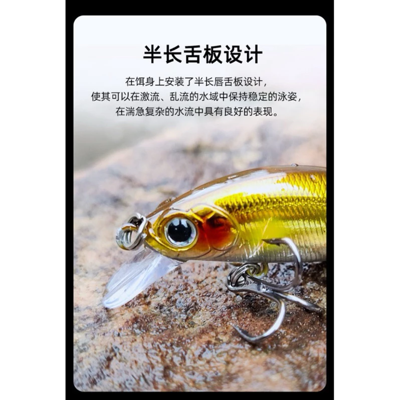 【LUREER】 沉水小米諾 3.3克 《三本鉤版》 微物 米諾 路亞 捲仔 馬口 小物 微拋