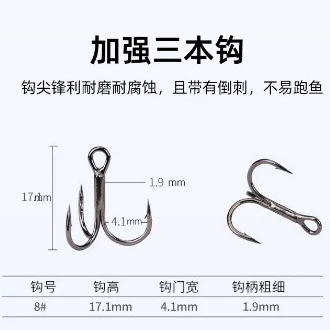 【LUREER】 戰雷米諾 2.6克 / 4.8克 <內置響珠> 路亞 米諾 微物
