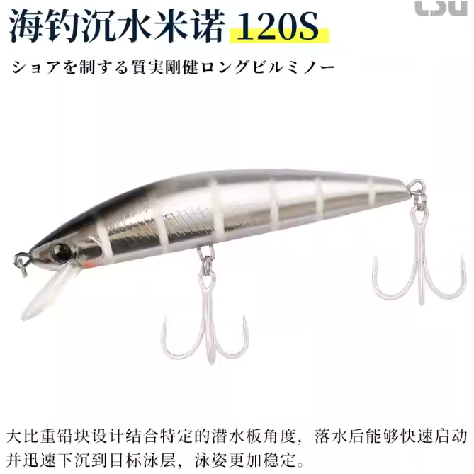 【LUREER】 TSURINOYA 釣之屋 DW37 120S 岸拋米諾 40克 遠投 沉水 路亞 岸拋 飛扁 竹梭