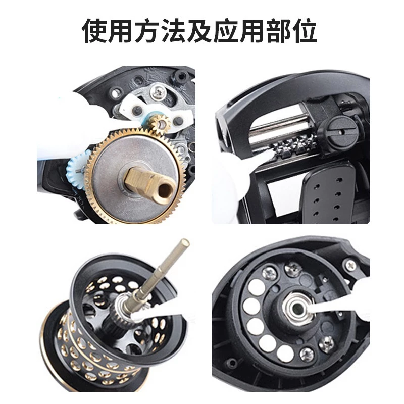 【LUREER】 捲線器 保養 潤滑油 套裝 培林油 齒輪油 小烏龜 紡車