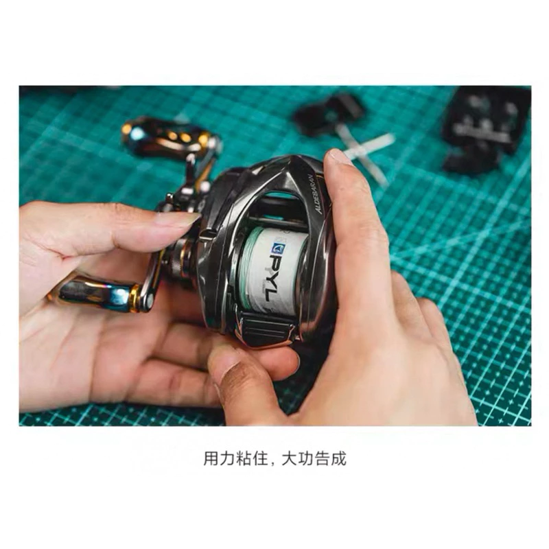 【LUREER】 PYL CHONDO 線杯專用 止線貼 改裝 保養 清洗 小烏龜 捲線器 紙膠帶 雙軸捲線器