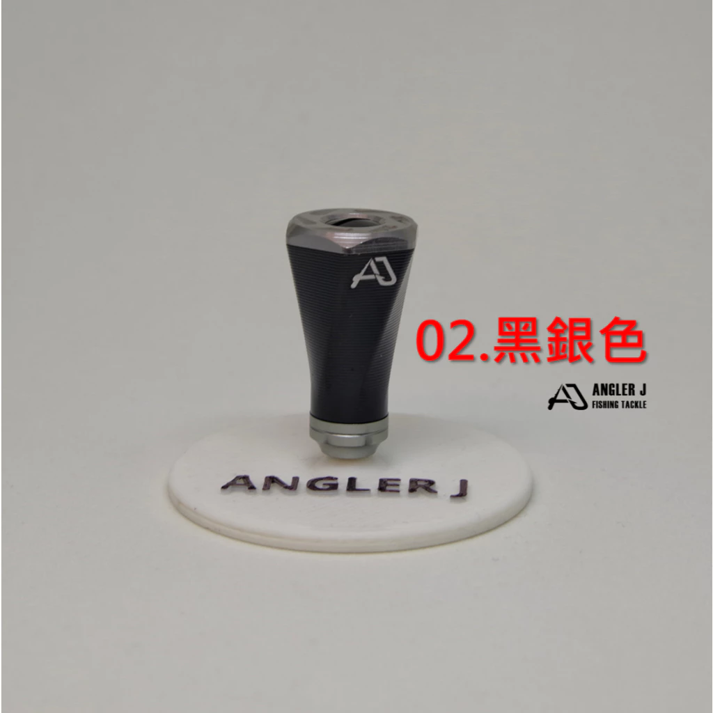 【LUREER】 AJ 條紋改裝握丸 <六稜漸變旋轉設計> D/S 適用 捲線器 小烏龜 改裝 紡車 握丸 路亞