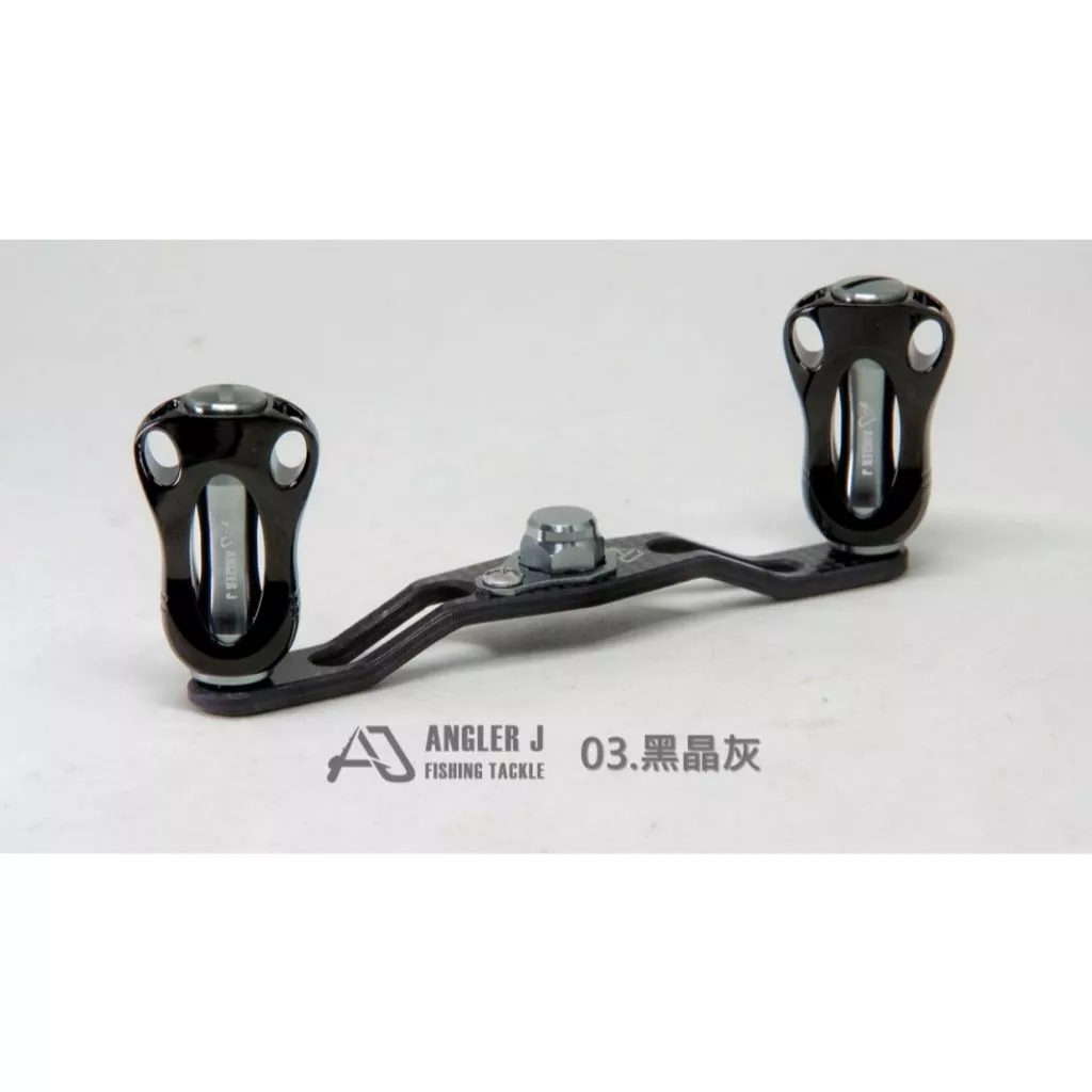 【LUREER】 AJ 鋁合金扁丸+碳纖雙軸搖臂 95mm <改裝手把+握丸組> D/S適用 捲線器改裝 小烏龜
