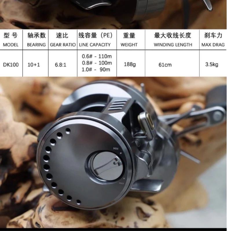 【LUREER】 高徒 DK100 微拋鼓輪 <全金屬CNC> 路亞 雙軸捲線器 鼓輪 鼓捲