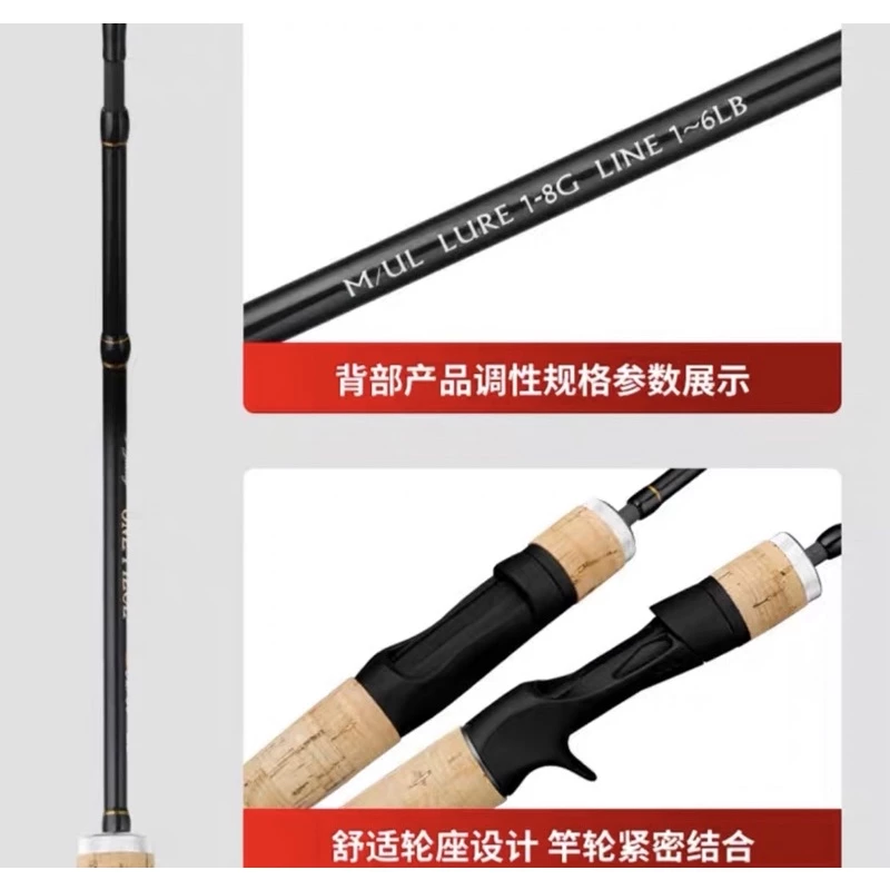 【LUREER】馬口旅竿 UL 可超取 4+1節 路亞竿 馬口竿 旅竿 碳纖維 直柄 槍柄 超軟 高cp值 微拋 微物