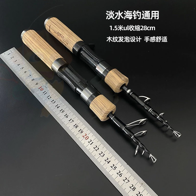 【LUREER】 鈦尾 振出路亞竿 UL 《最短收納僅28公分》1.5米 / 1.8米 槍柄 直柄 偷跑竿 旅竿 伸縮