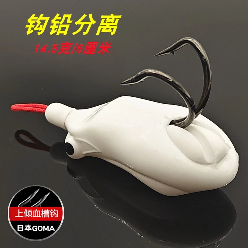 【LUREER】 宜路 幽靈蟾 14.5 克 <鉤鉛分離版> 採用日本GOMA鉤 路亞 雷強 雷蛙 改裝雷蛙