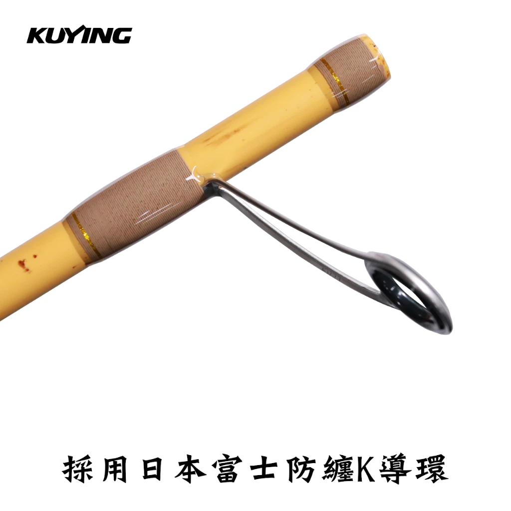 【LUREER】 KUYING 酷影 自由行者 多節旅竿 <2026新款> 附免責卡 路亞竿 泛用竿 旅行竿