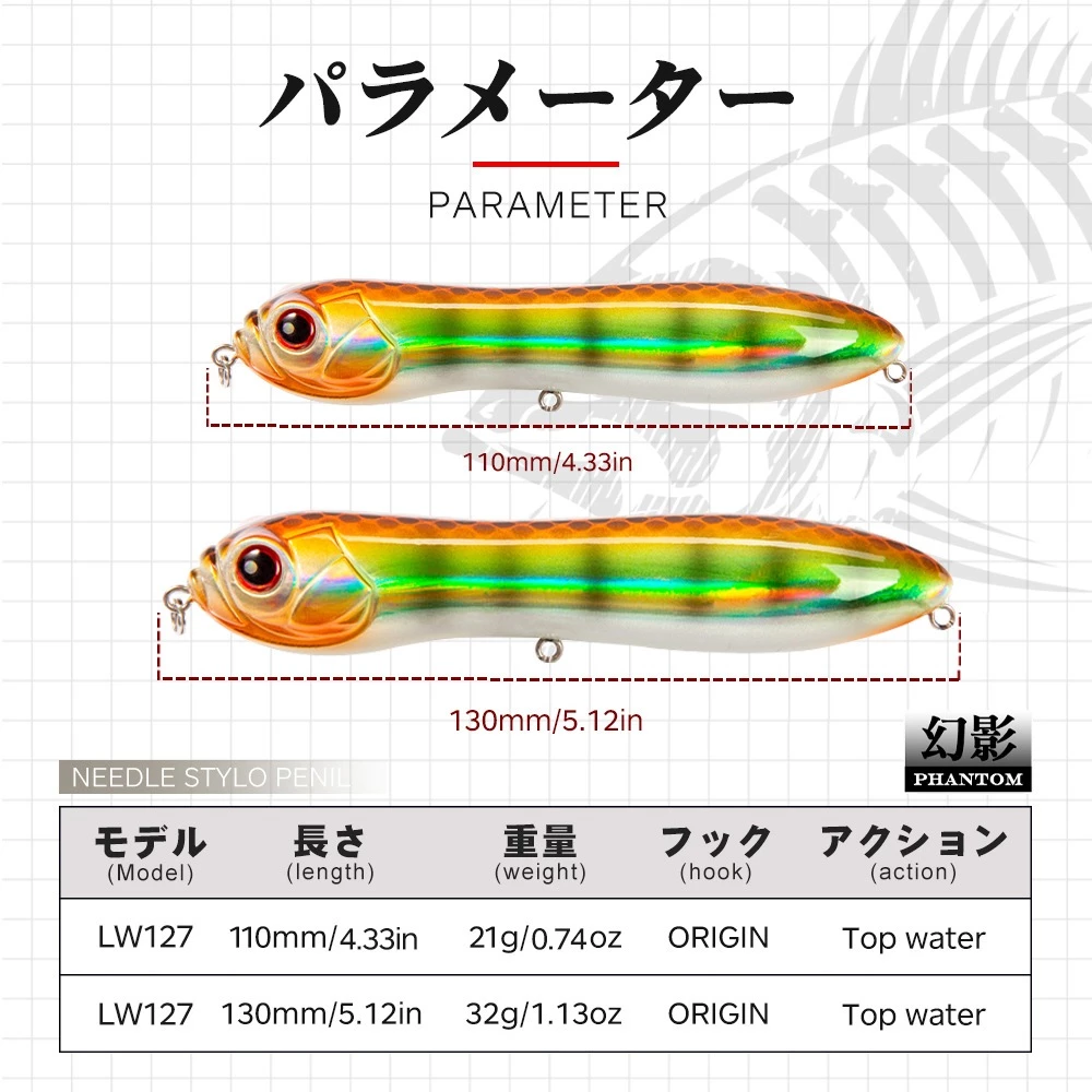 【LUREER】 獵屋大水怪 水面鉛筆 32克 <內置響珠> 超遠投 魚虎 岸拋 換氣 路亞 鉛筆 浮水