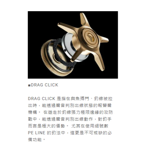 【LUREER】 DAIWA 26 SILVER WOLF CT SV TW PE SPECIAL 雙軸捲線器 銀狼