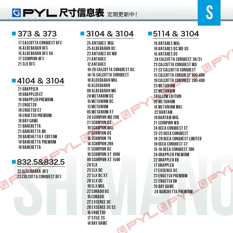 【LUREER】 PYL VII 全陶瓷軸承 水滴輪培林 捲線器改裝 ALL CERAMIC 高轉速 微物拋投