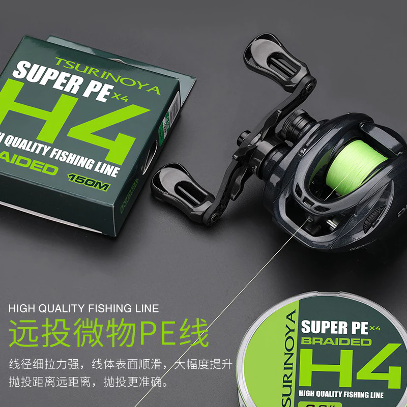 【LUREER】釣之屋 H4 微物 PE線 150米 4編 標準線徑 滑順 路亞 根魚 0.2 0.4 0.6