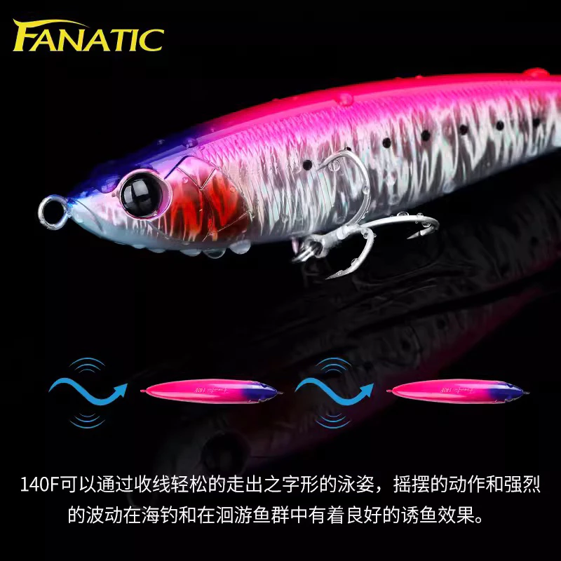 【LUREER】 釣之屋 140F 浮水大鉛筆 46克 岸拋 遠投 鉛筆 浮水 牛港 飛扁 鬼頭刀