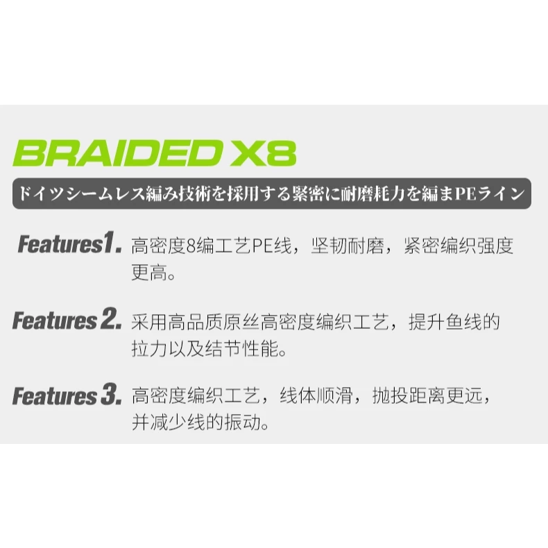 【LUREER】釣之屋X8 翠舞 PE線 150米 綠色 微拋 岸拋 根魚 耐磨 遠投 路亞 8編 母線 子線 PE