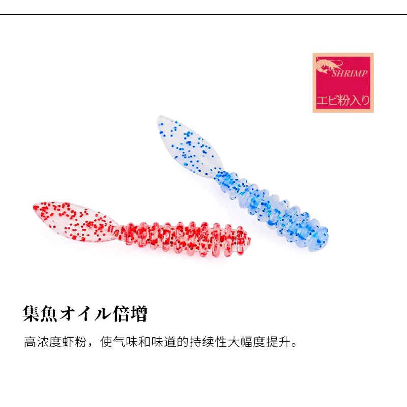 【LUREER】 釣之屋 漫步軟蟲 一包10入 36mm 小扇尾 根魚 微物 路亞 軟蟲