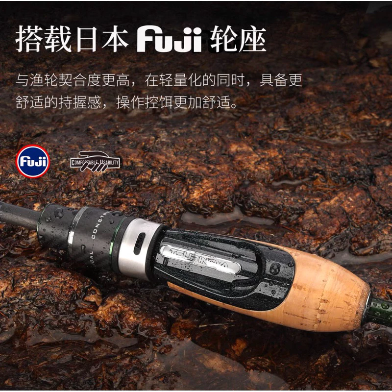 【LUREER】 釣之屋 探溪 溪流旅竿 534UL / 5115UL 《全Fuji配件》多節竿 旅竿 溪流竿 馬口竿