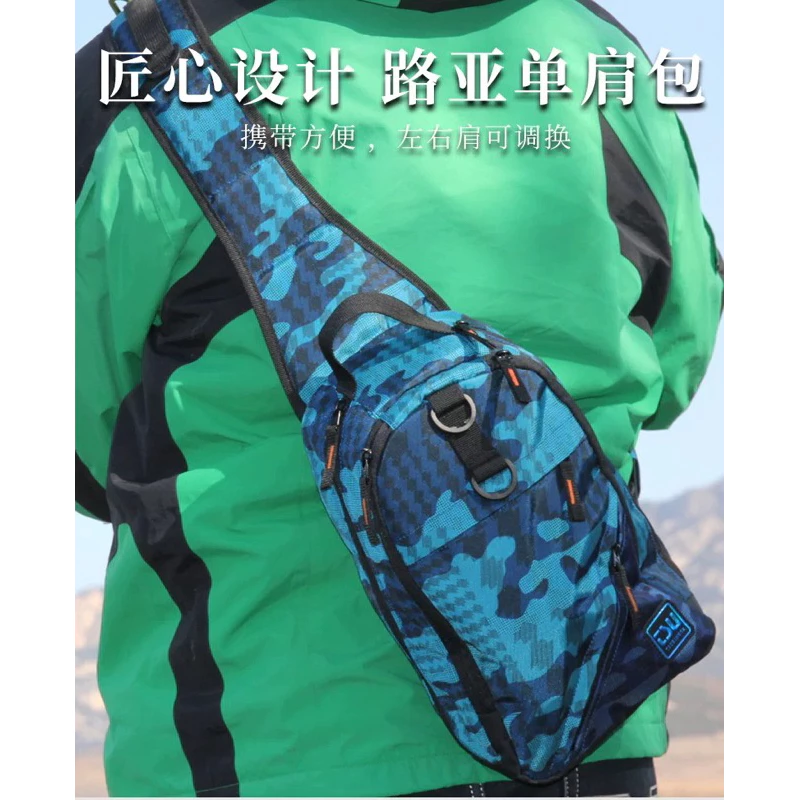 【LUREER】 釣之屋 多功能 單肩背包 路亞包 便攜輕量款 背包 單肩 路亞