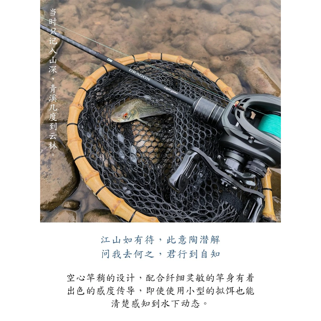 【LUREER】 釣之屋 DN 微物路亞竿 《多規格》 溪流竿 路亞 微物 小物 馬口 捲仔 溪哥